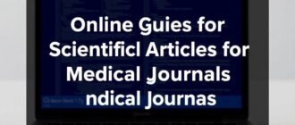 Онлайн‑руководства по написанию научных статей для медицинских журналов: путь от идеи до публикации через грамотный выбор источников и практику