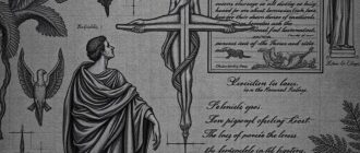 История медицины: электронные издания классических трудов — путь к сохранению и переводу медицинской мудрости